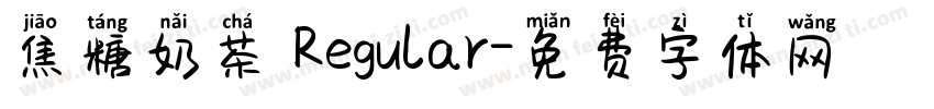 焦糖奶茶 Regular字体转换